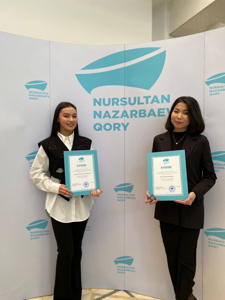 Павлодарские студентки стали стипендиатками казахстанского фонда