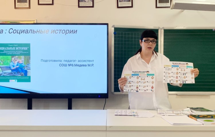 Павлодарские учителя выпустят развивающую игру