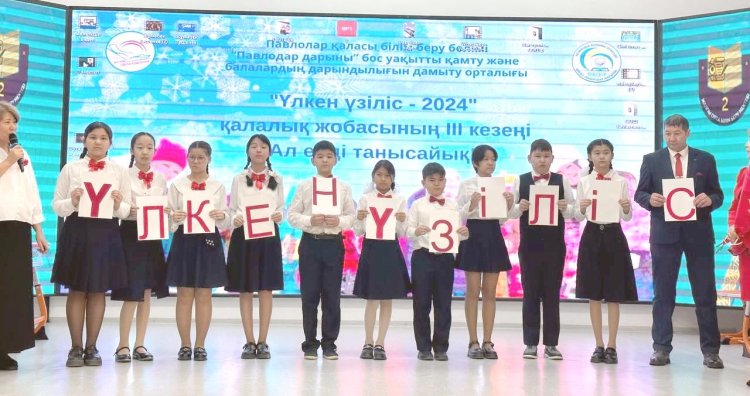 Павлодарских школьников проверили на творчество