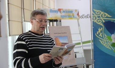В павлодарской библиотеке презентовали книгу аксуского поэта