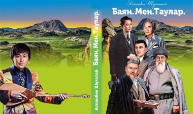 Павлодарлық айтыскердің жаңа кітабы жарық көреді