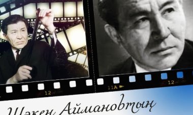 «Мы выросли на его фильмах»: в Павлодарской области почтили память Шакена Айманова