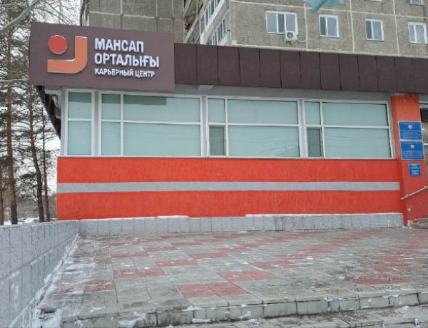 Павлодар облысында 15 мыңнан астам адам жұмысқа орналастырылды