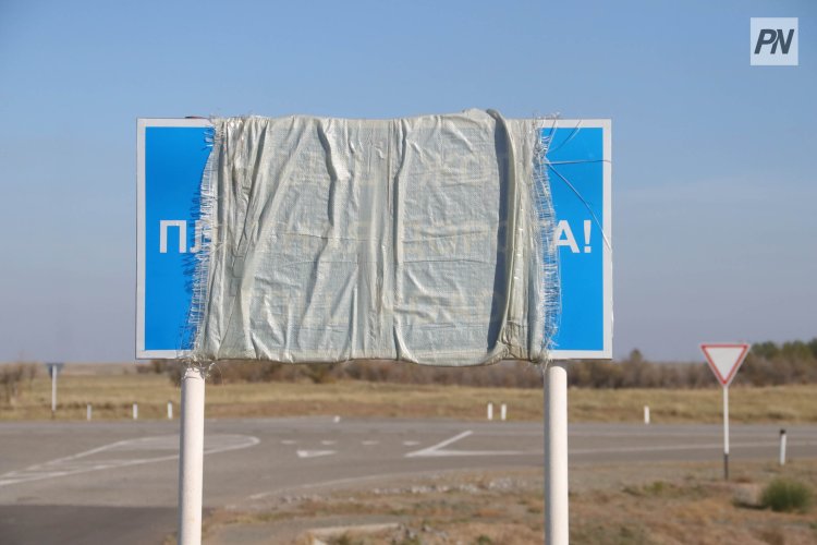 Павлодарцы смогут временно ездить бесплатно по платным дорогам