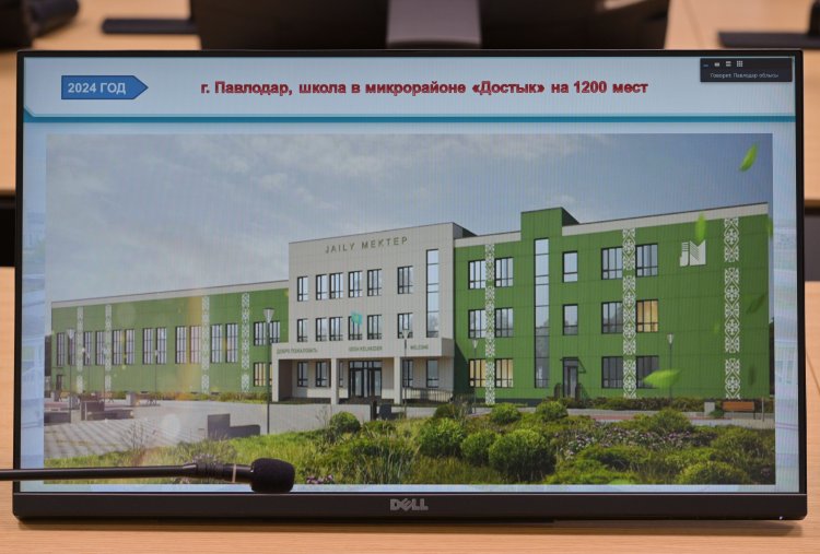 В Павлодаре планируют построить ещё пять школ