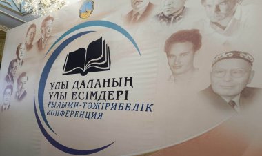 «Великим именам Великой Степи» посвятили конференцию в Павлодаре