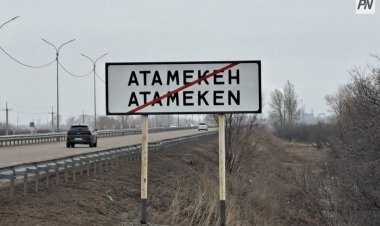 110-летие отпразднует поселок Атамекен