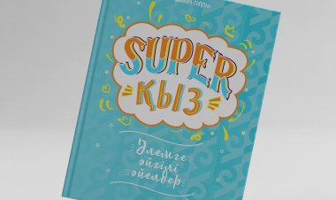 Павлодарка вошла в список «супер-девушек» Казахстана