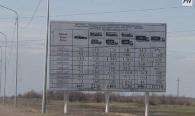 Проезд по платным павлодарским трассам может подорожать