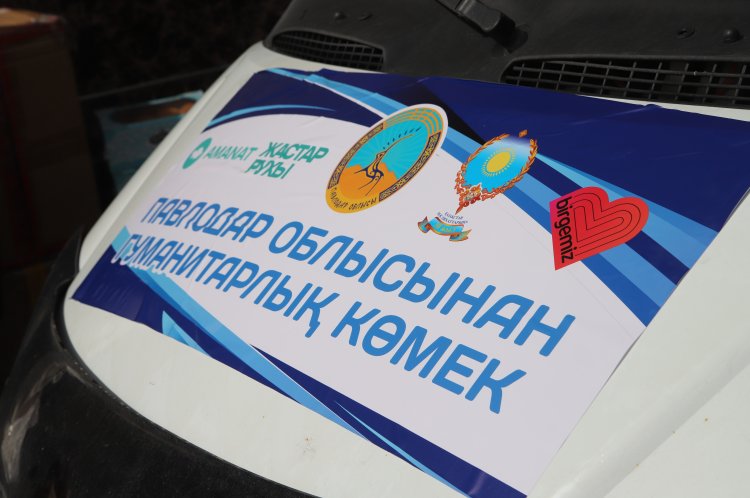 Павлодар и Акмолинскую область связали гуманитарным маршрутом