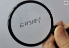 Павлодар облысының делегациясы Челябіде өткен халықаралық бизнес-форумға қатысты