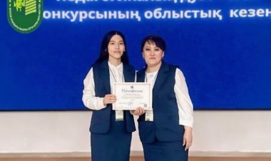 В Павлодаре соревновались учителя