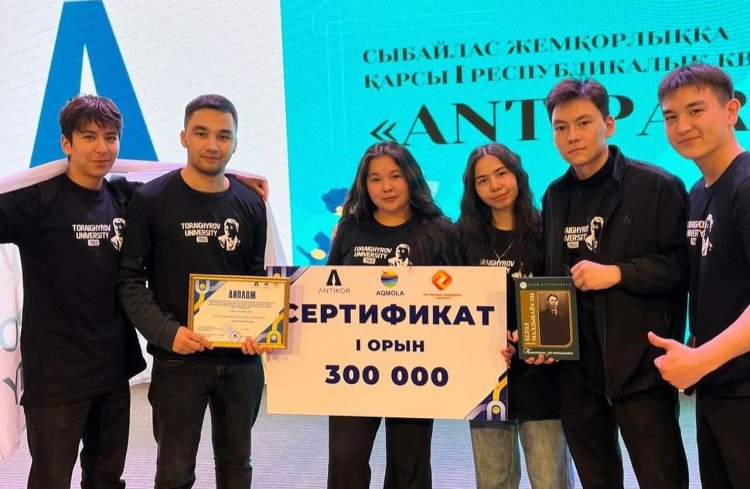 Павлодарлық студенттер Көкшетауда үздік атанды