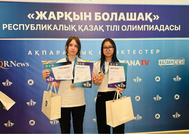 Павлодарские школьницы получили «серебро» за комиксы
