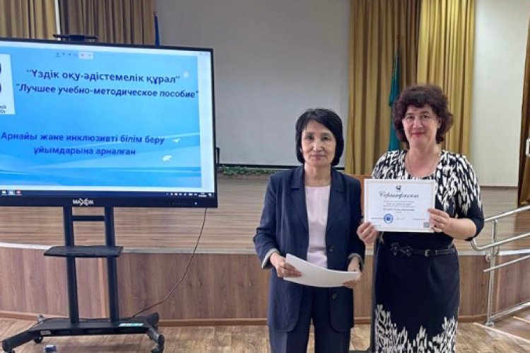 Павлодарские педагоги соревновались в создании пособий