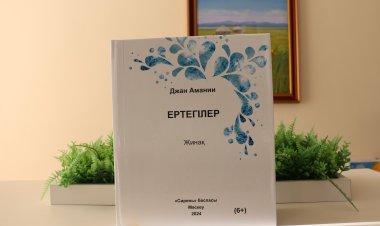 Павлодарда зағип жандар ертегілерді Брайль шрифтімен оқи алады