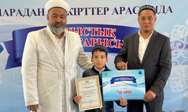 В Теренколе выбрали лучшего декламатора Корана
