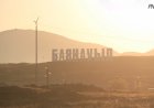 Баянауылдағы үш елді мекенде тұрғындарға жайлы орта қалыптасуда