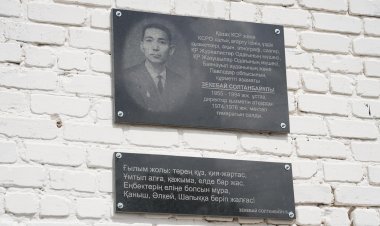 Именитому педагогу Баянаула посвятили мемориальную доску