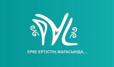 «Ерке Ертістің жағасында»: Павлодарда жаңа логотип әзірленді