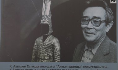 В Павлодаре открыли выставку «отца» «Золотого человека»