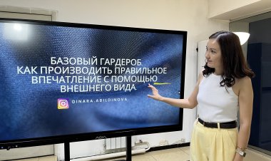 Орамалдар, көзілдірік: Павлодарлық стилист сәнді киінудің сырларымен бөлісті