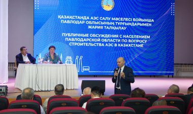 АЭС станет импульсом для развития множества отраслей: публичные обсуждения состоялись в Павлодаре