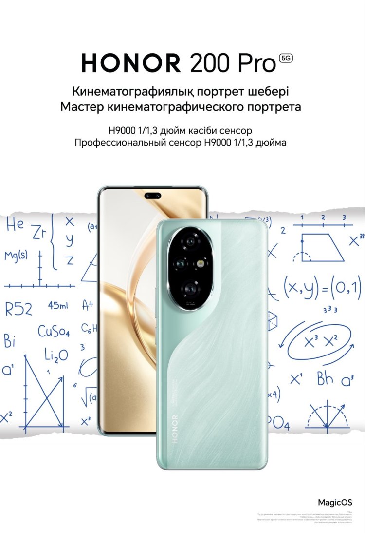 Снова в школу: какие смарт-устройства пригодятся школьникам и студентам для успешной учёбы