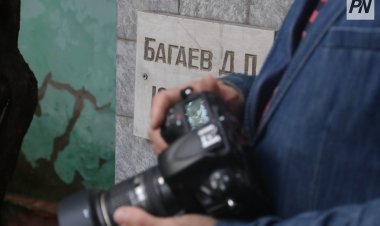В Павлодаре почтили память великого фотохудожника
