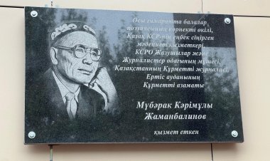 Мемориальную доску установили в память о павлодарском поэте