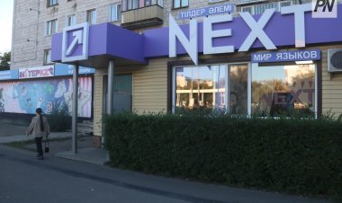 В Павлодаре господдержка помогла сохранить языковой бизнес