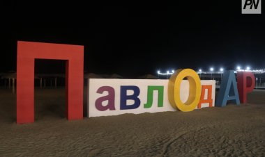 Павлодар облысы инвестиция тарту бойынша елде бірінші орынға шықты