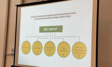 Павлодар облысында  ең үздік дін қызметкерлері анықталады