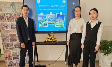 В Павлодаре соревновались юные краеведы