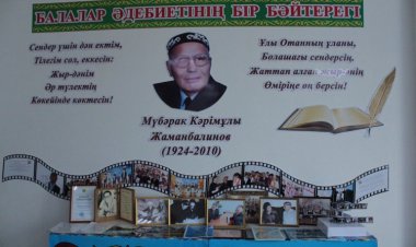 Павлодарские школьники покажут себя в Жаманбалиновских чтениях