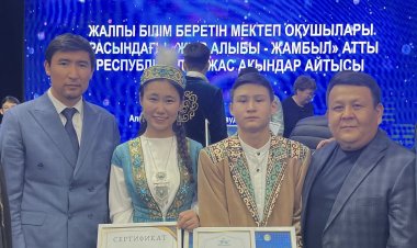 Павлодарлық екі жас ақын республикалық айтыста  жүлде алды