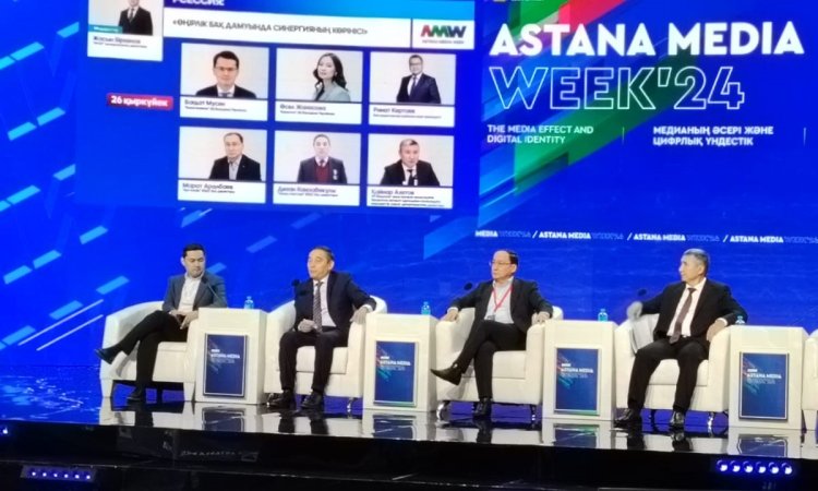 Astana Media Week - 2024: Сарапшылар мен танымал журналистер өзекті мәселелерді талқылады