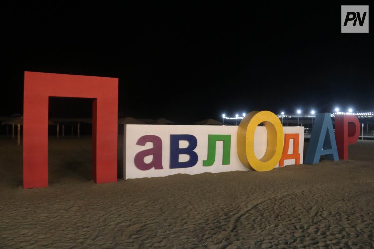 Павлодар облысы инвестиция тарту бойынша елде бірінші орынға шықты
