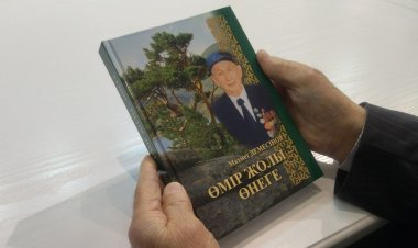 В Павлодаре презентовали книгу почётного жителя региона