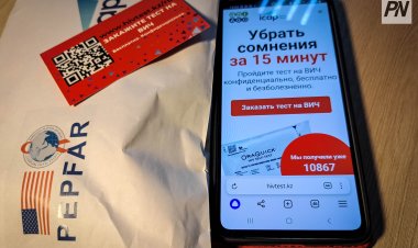 Экспресс-тесты на СПИД намерены раздавать в аптеках Павлодара