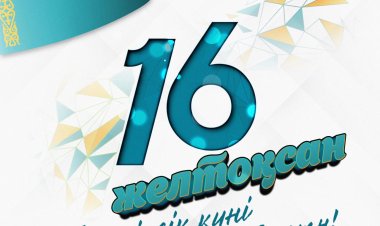 Президент:  Тәуелсіздігімізден биік еш нәрсе жоқ