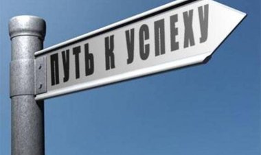 Успешные павлодарские бизнесмены поделятся секретами