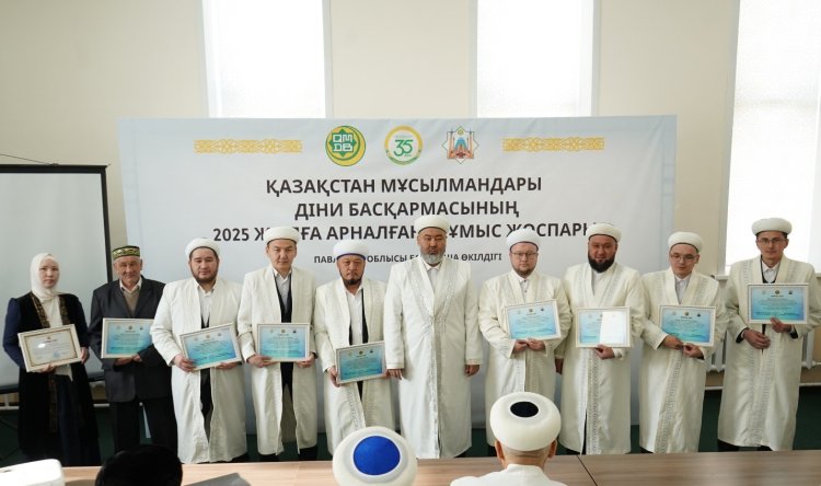 Павлодарда үздік дін қызметкерлері марапатталды