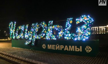 Павлодарлықтарды Наурыз мерекесін орталық алаңда атап өтуге шақырды