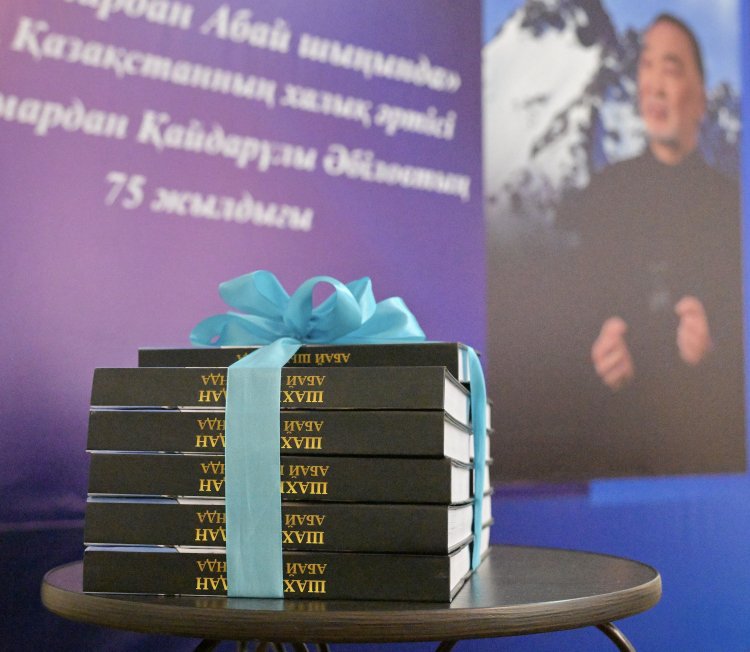 Павлодарда «Шахимардан Абай шыңында» атты жинақ жарық көрді