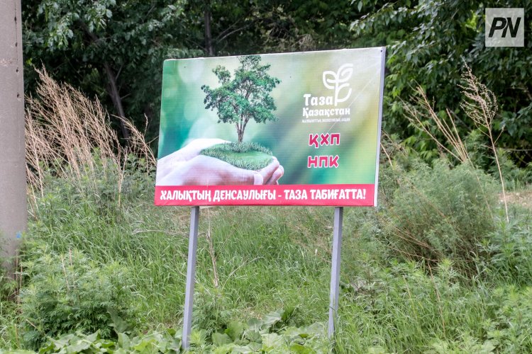 Қазақстанда мың шақырымдық тазалық миссиясы басталды