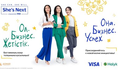 Visa и Halyk объявили о старте четвёртой волны She’s Next
