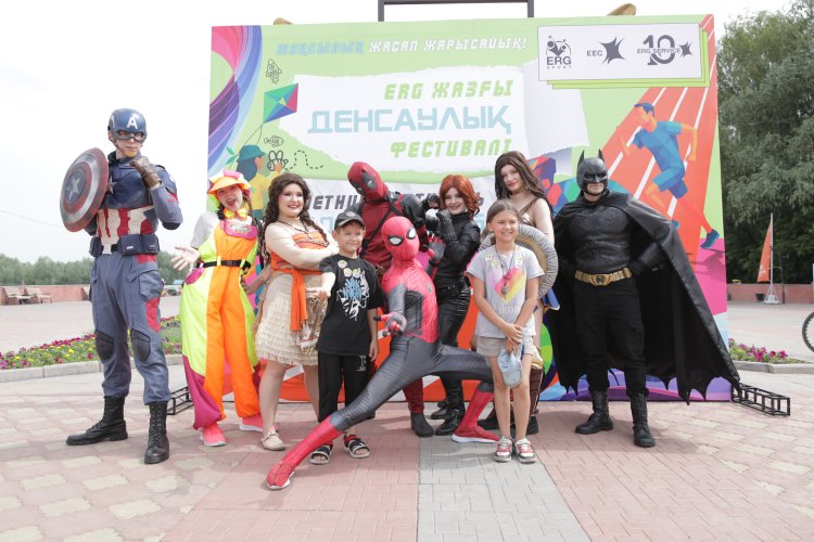 Жители Аксу отдохнули на летнем фестивале здоровья ERG