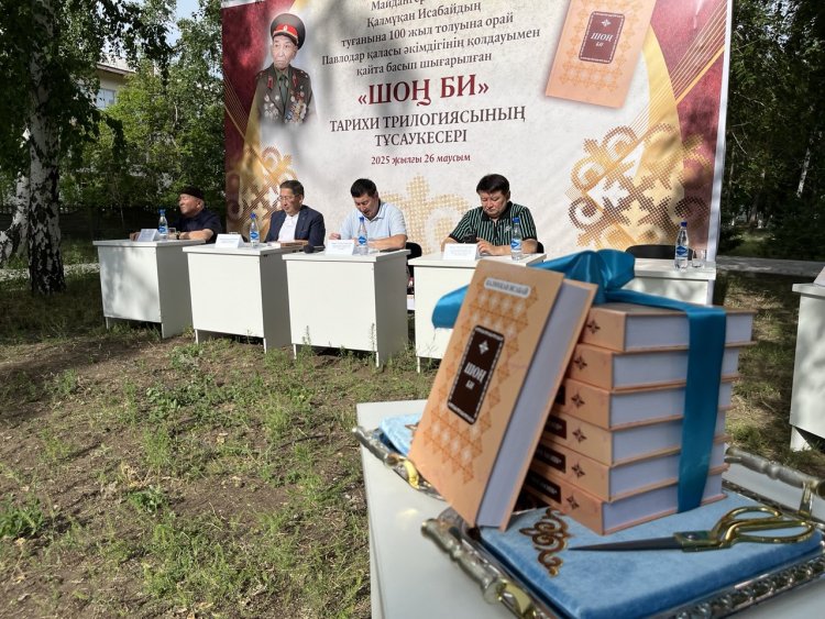 Презентован сорокалетний труд павлодарского писателя