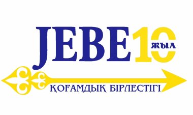 Павлодарлық «JEBE» қоғамдық ұйымына 10 жыл толды
